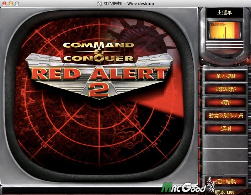 命令与征服红色警戒2红警2简体中文版mac版下载formac支持m1